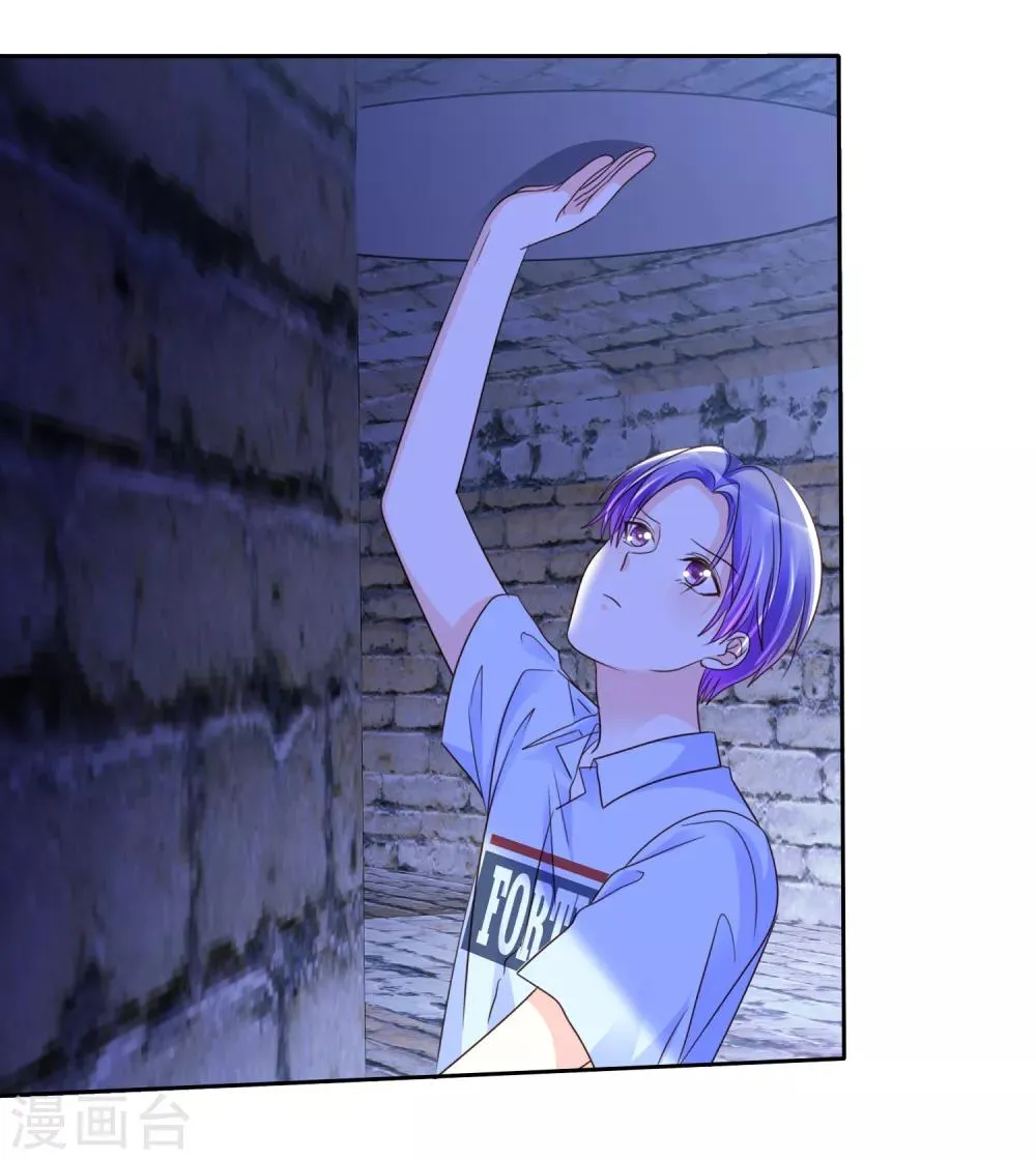 第154话 我是哪儿不好看了！ 第14页