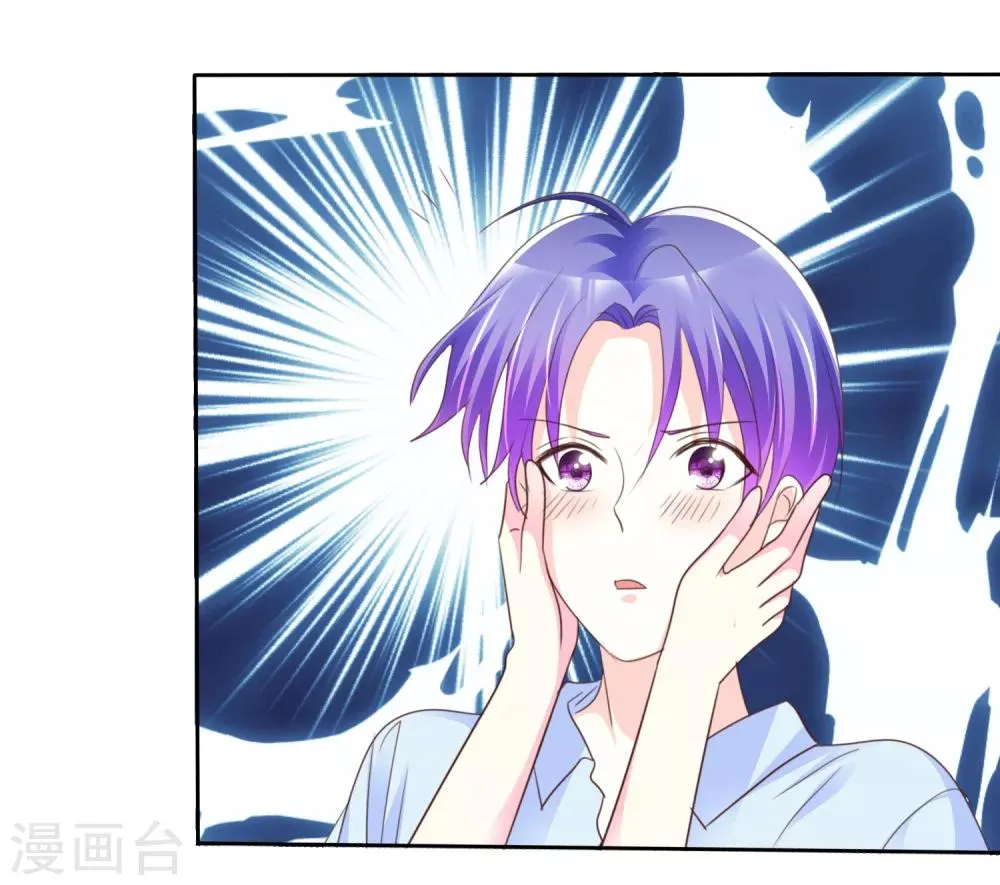 第153话 当我的奴隶啊 第20页