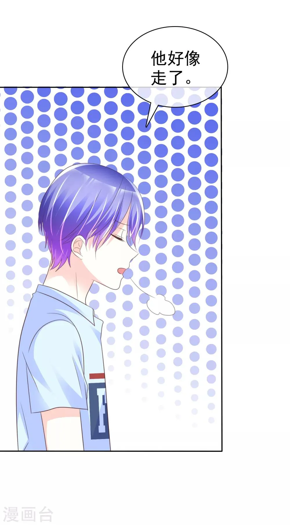 第153话 当我的奴隶啊 第28页