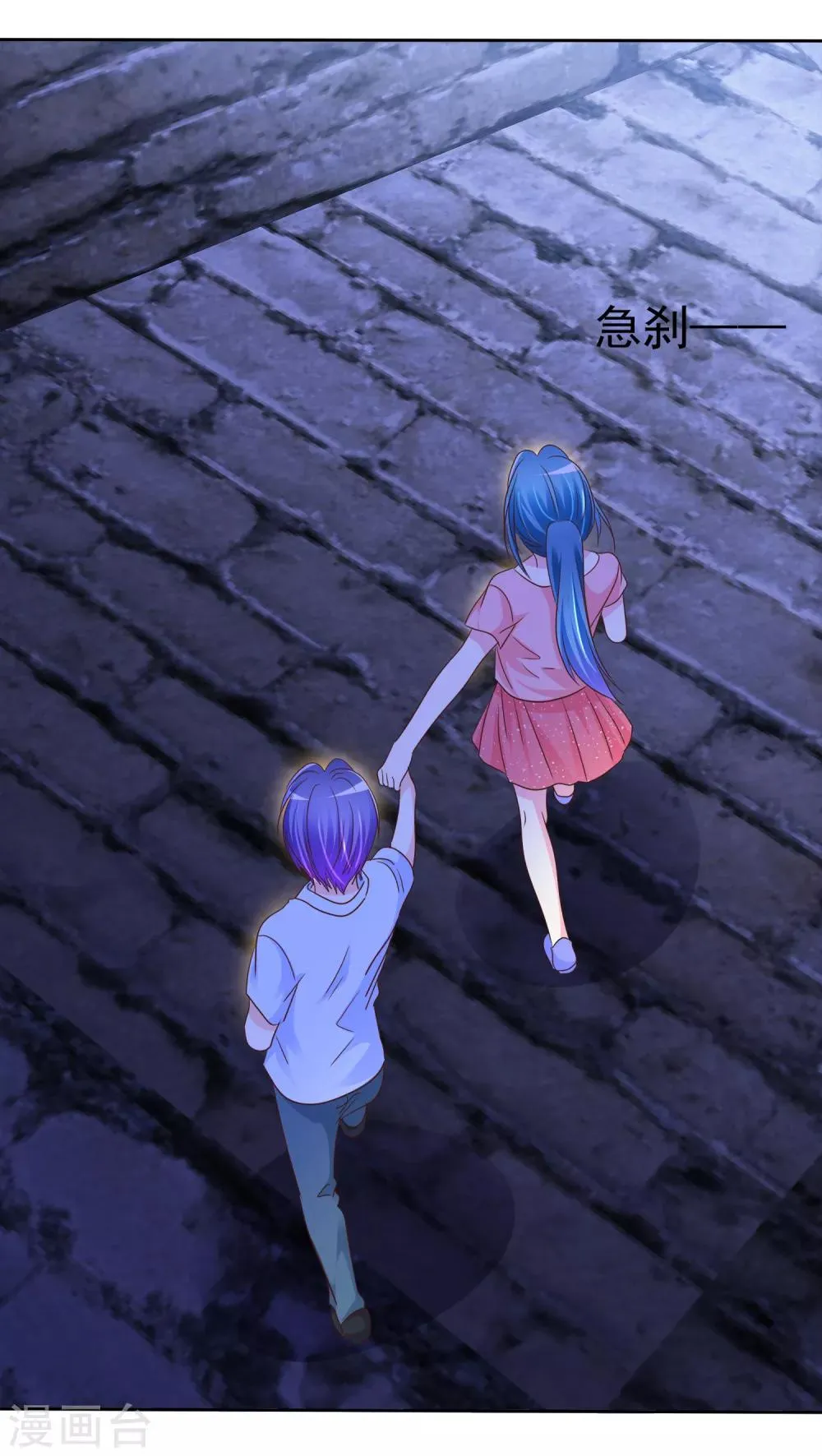 第155话 他真的成长了很多！ 第34页