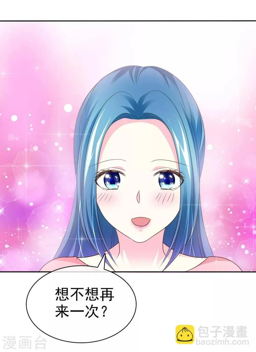第156话 那家伙是人是鬼啊？ 第4页