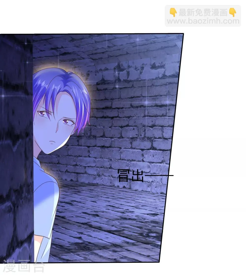 第156话 那家伙是人是鬼啊？ 第25页