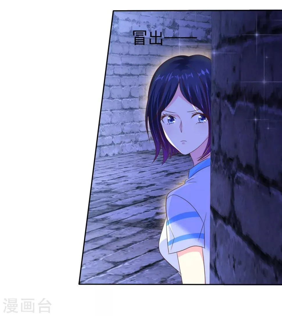 第156话 那家伙是人是鬼啊？ 第26页