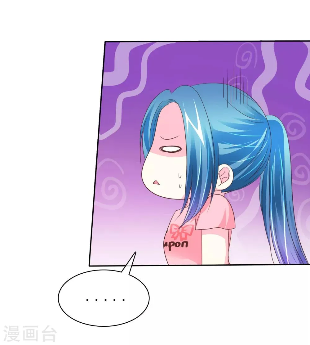 第156话 那家伙是人是鬼啊？ 第34页