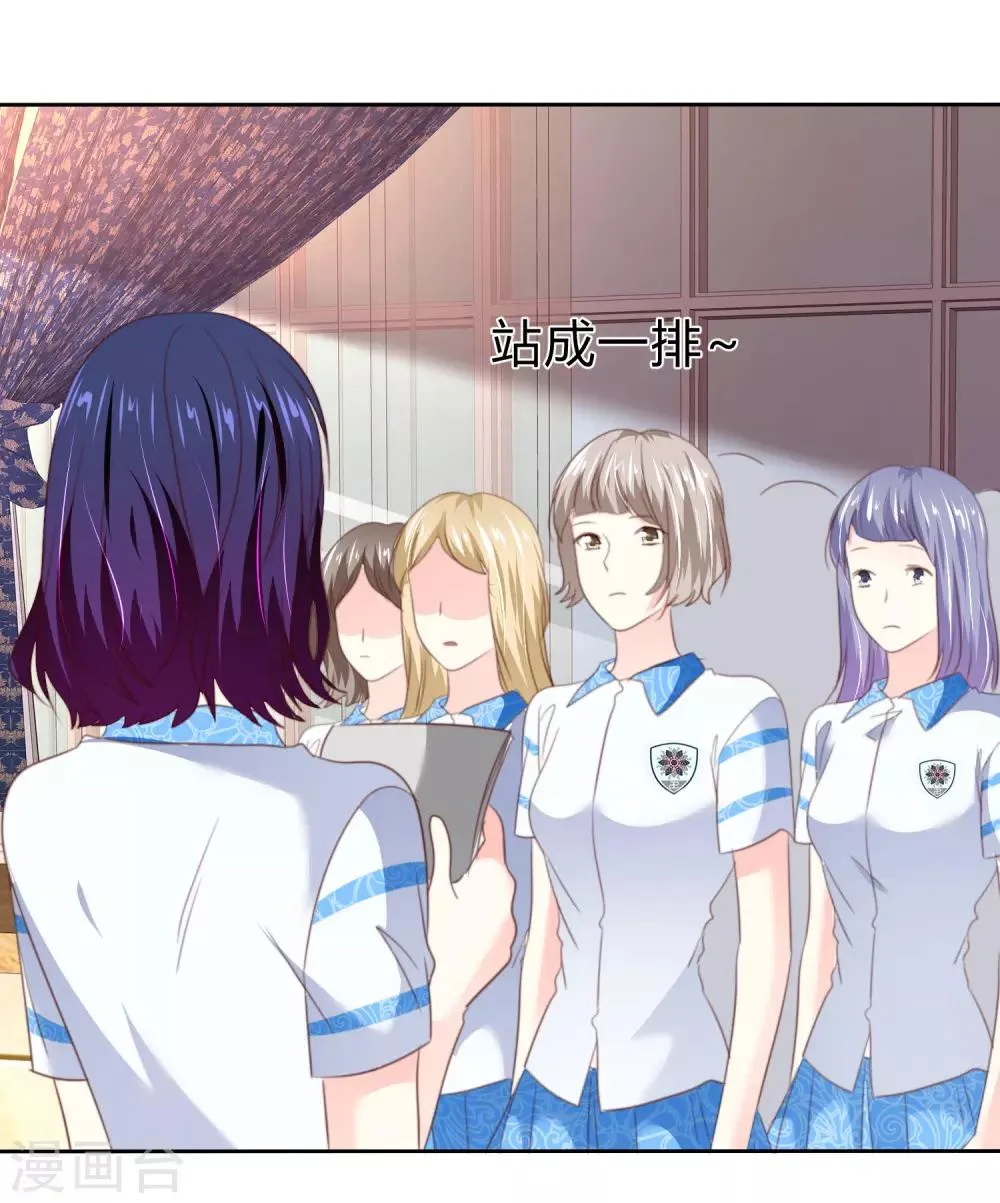 第157话 我们被他们监视了！ 第12页