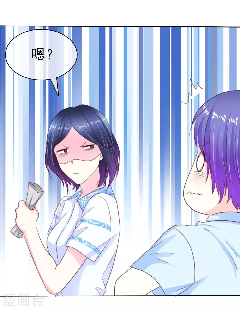 第157话 我们被他们监视了！ 第18页