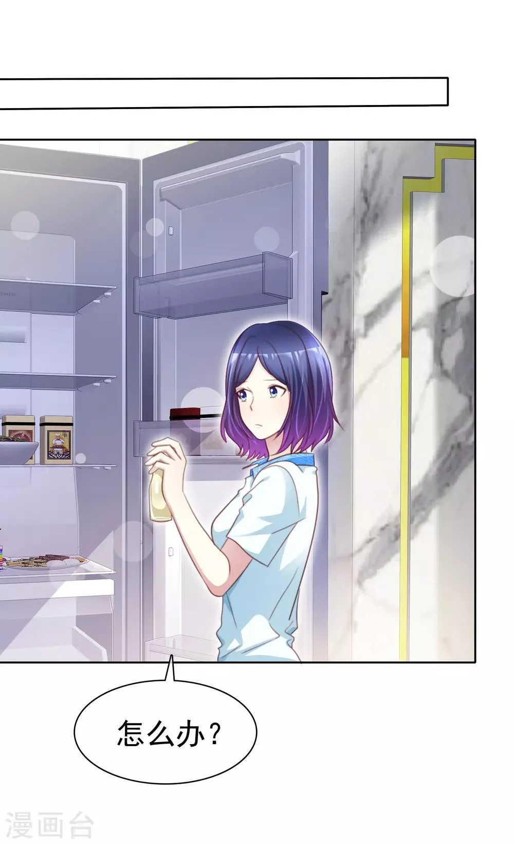 第157话 我们被他们监视了！ 第24页
