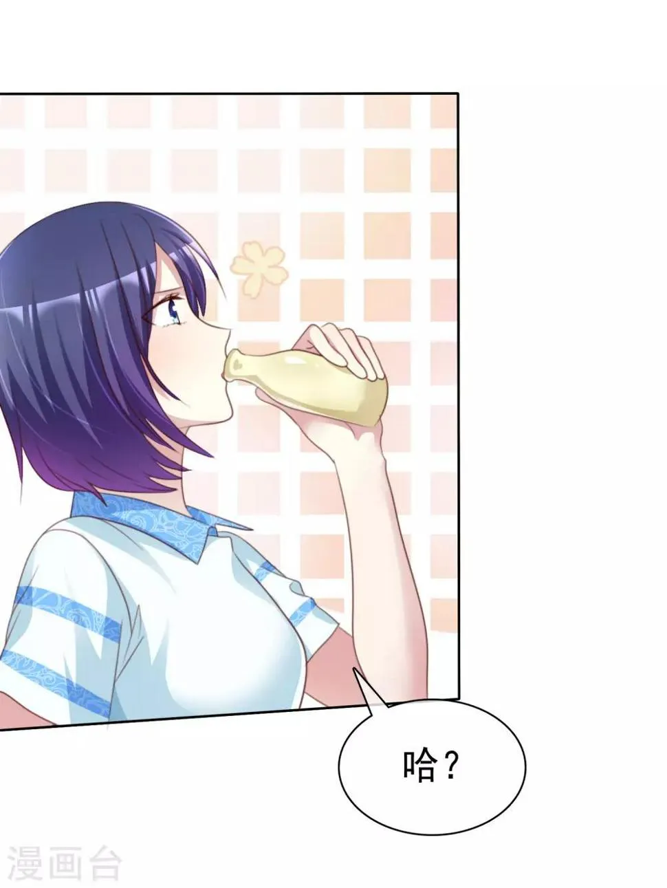 第157话 我们被他们监视了！ 第28页