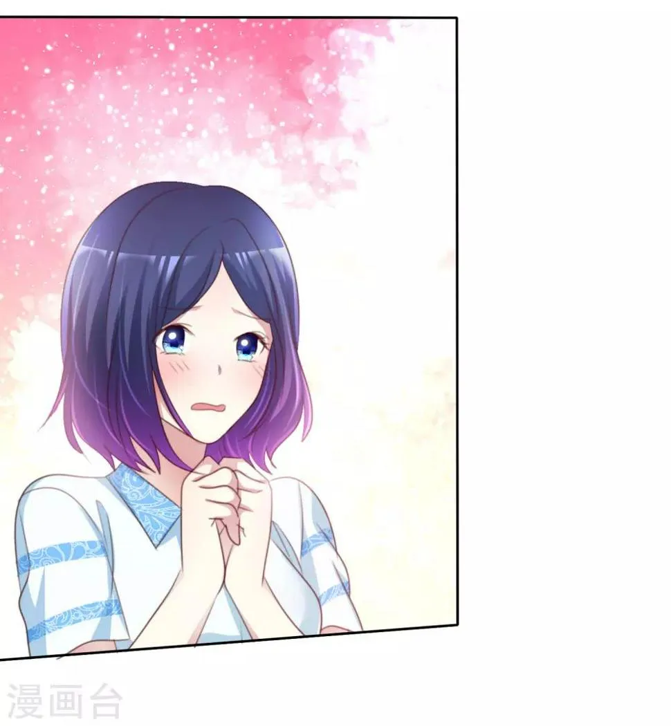 第157话 我们被他们监视了！ 第33页