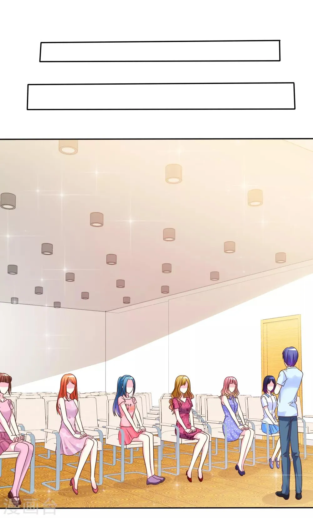第158话 我会为你们负责！ 第7页