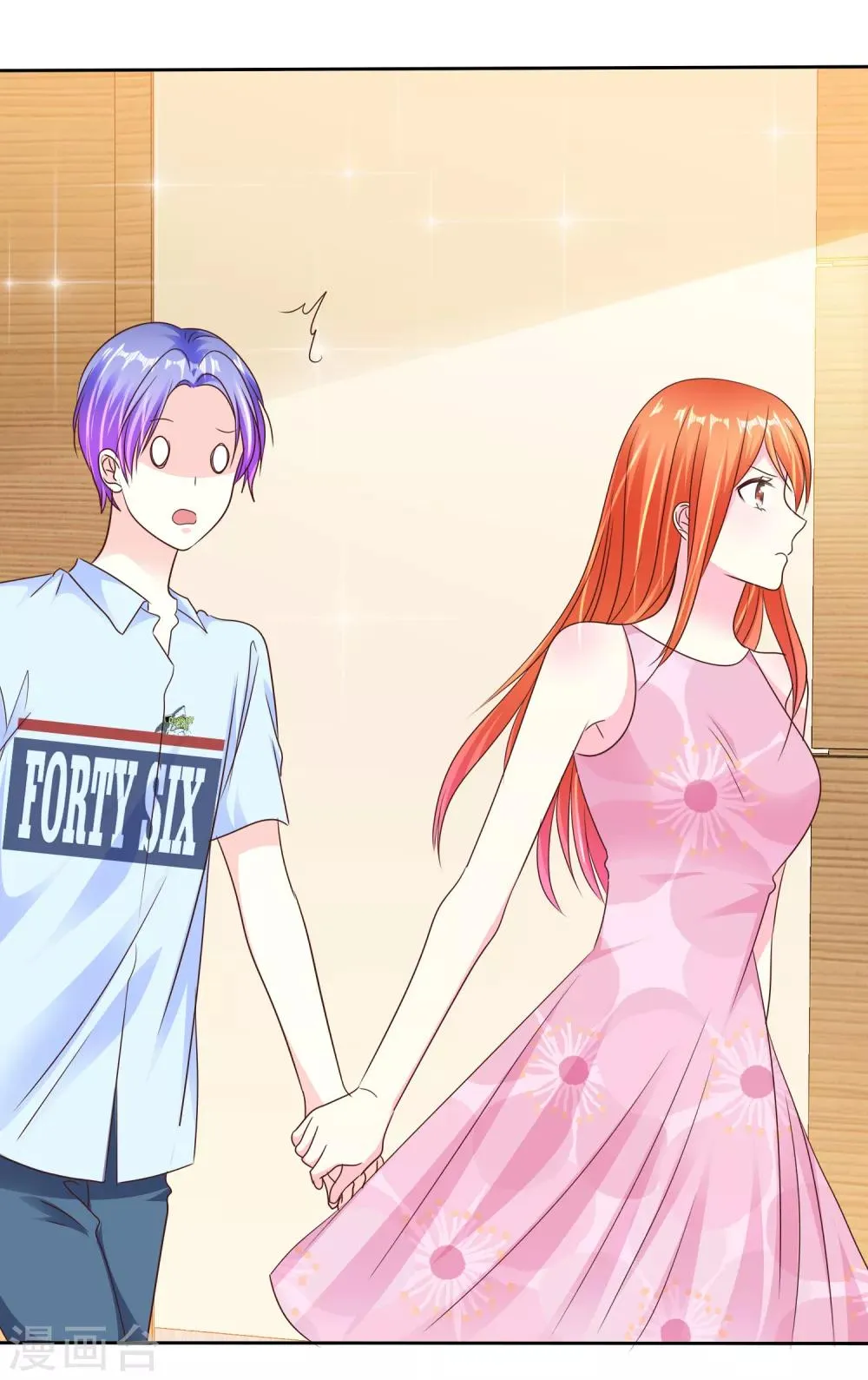 第158话 我会为你们负责！ 第15页