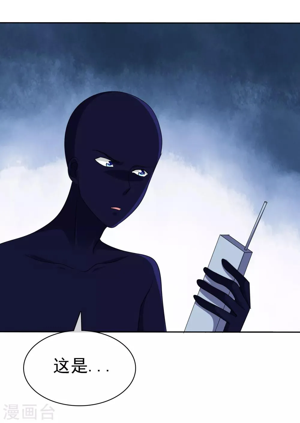 第158话 我会为你们负责！ 第35页