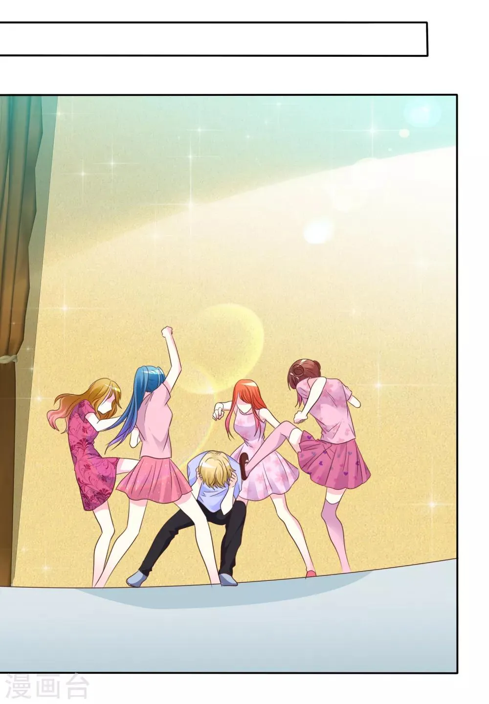 第159话 花花公子的本性 第10页