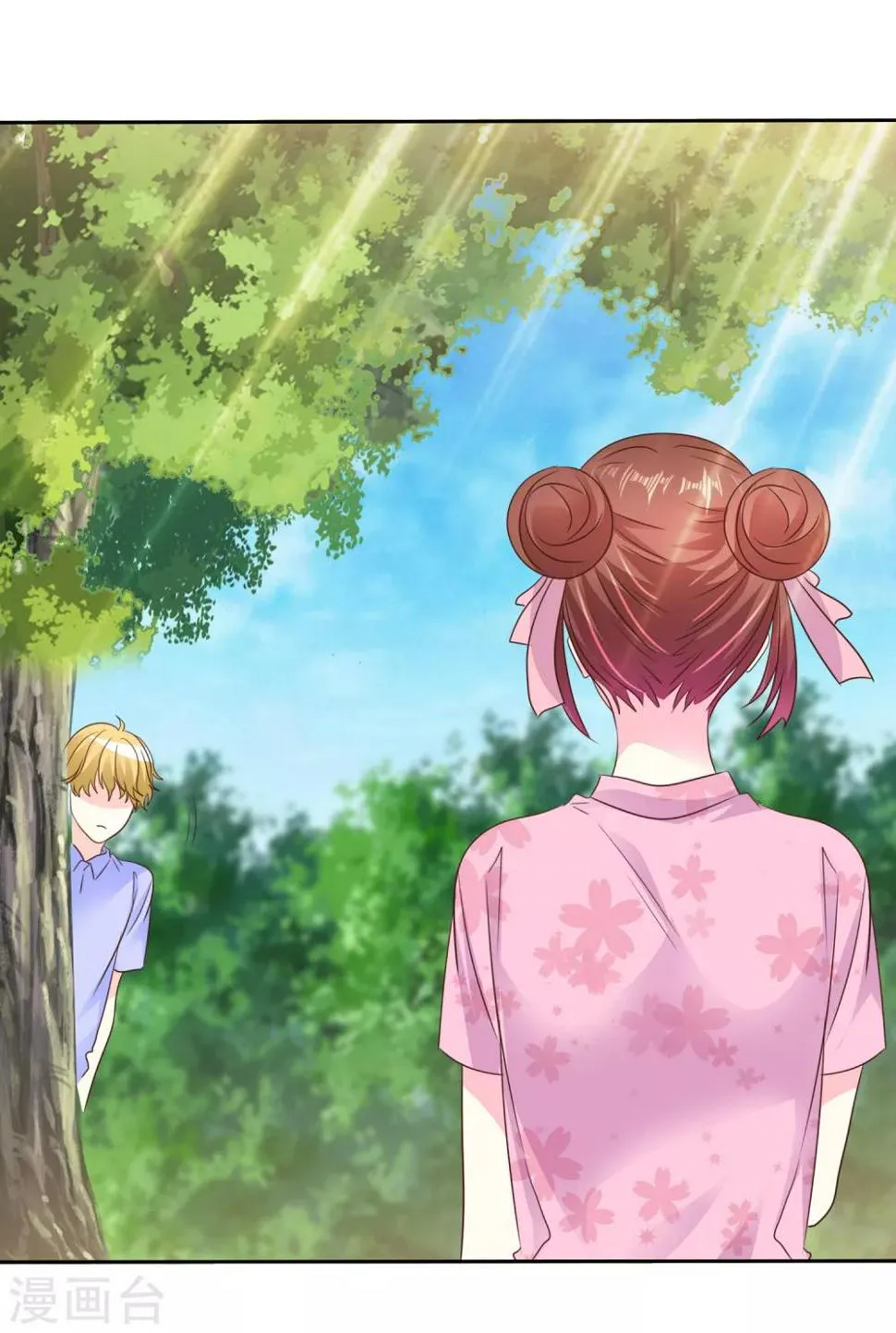 第159话 花花公子的本性 第31页