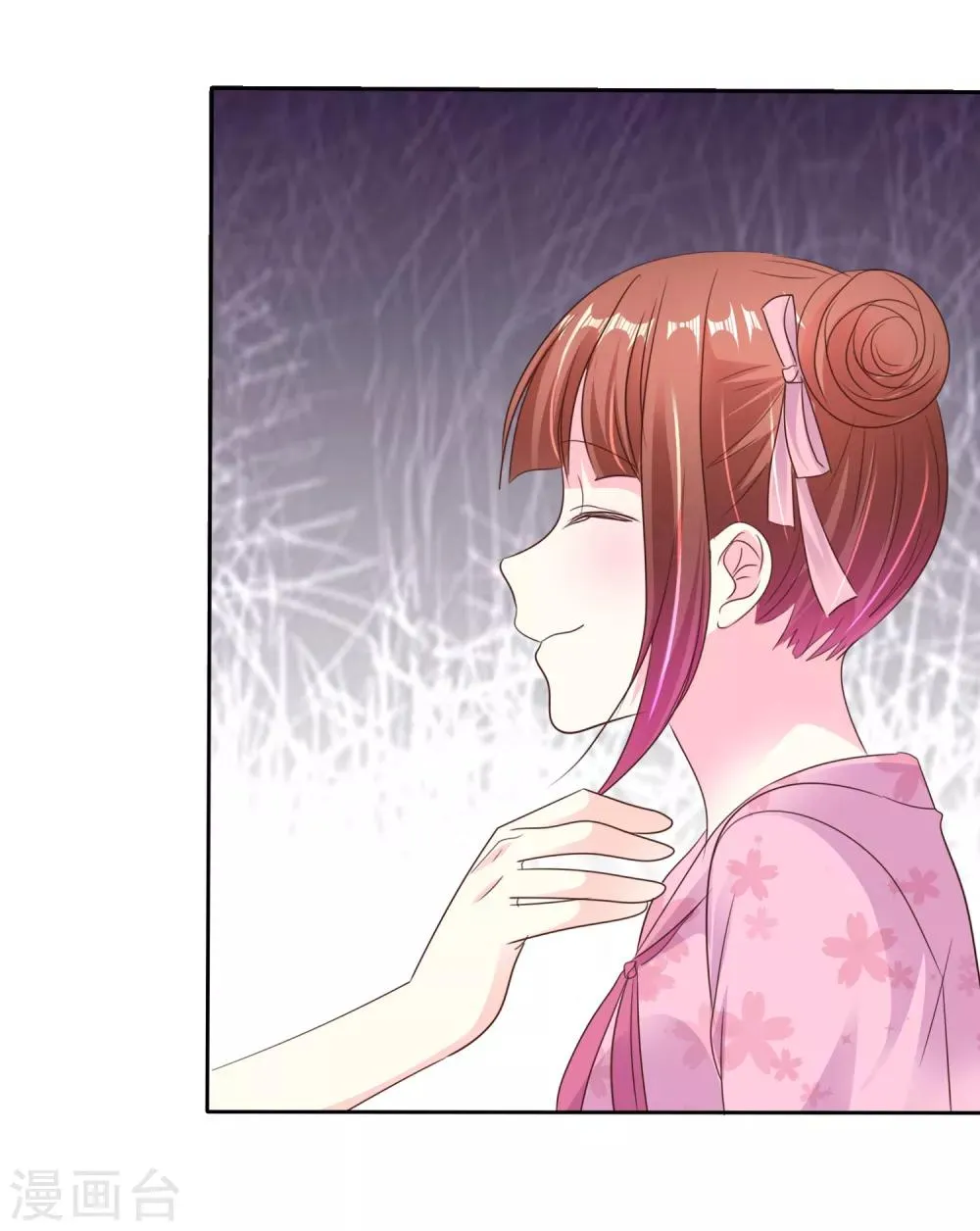 第159话 花花公子的本性 第34页