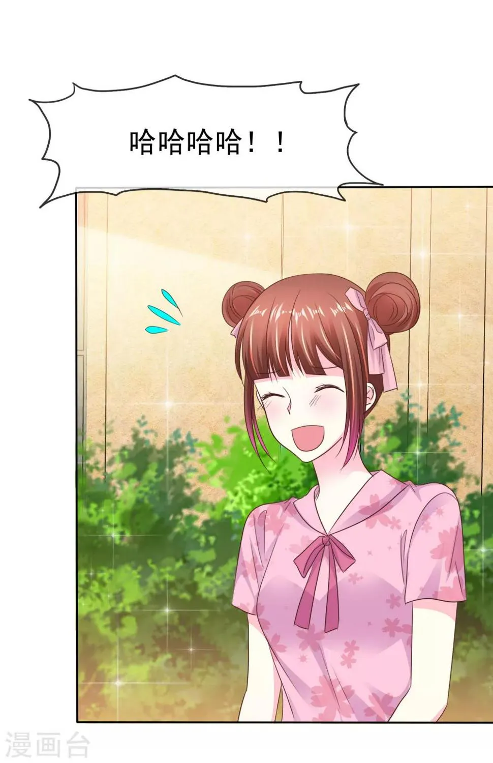 第160话 这个玩意儿够你受的了！ 第2页