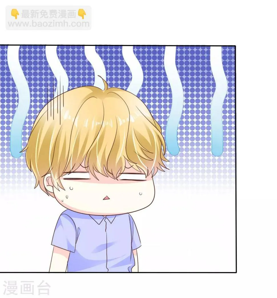 第160话 这个玩意儿够你受的了！ 第3页