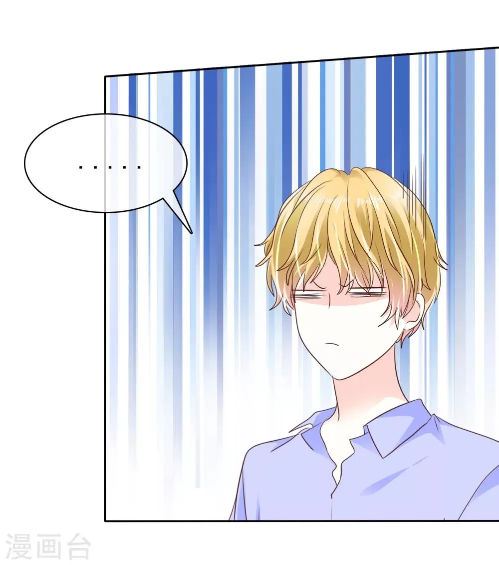 第160话 这个玩意儿够你受的了！ 第11页