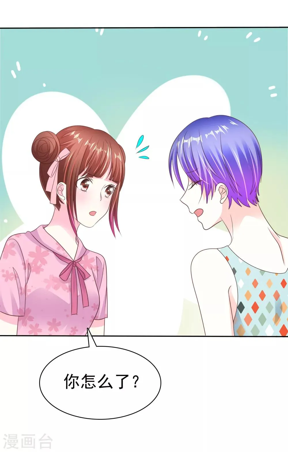 第160话 这个玩意儿够你受的了！ 第19页