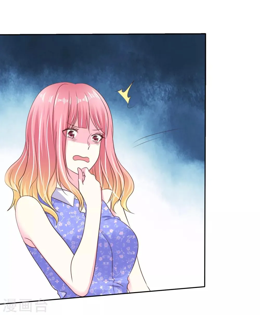 第161话 全都要可不可以！ 第9页