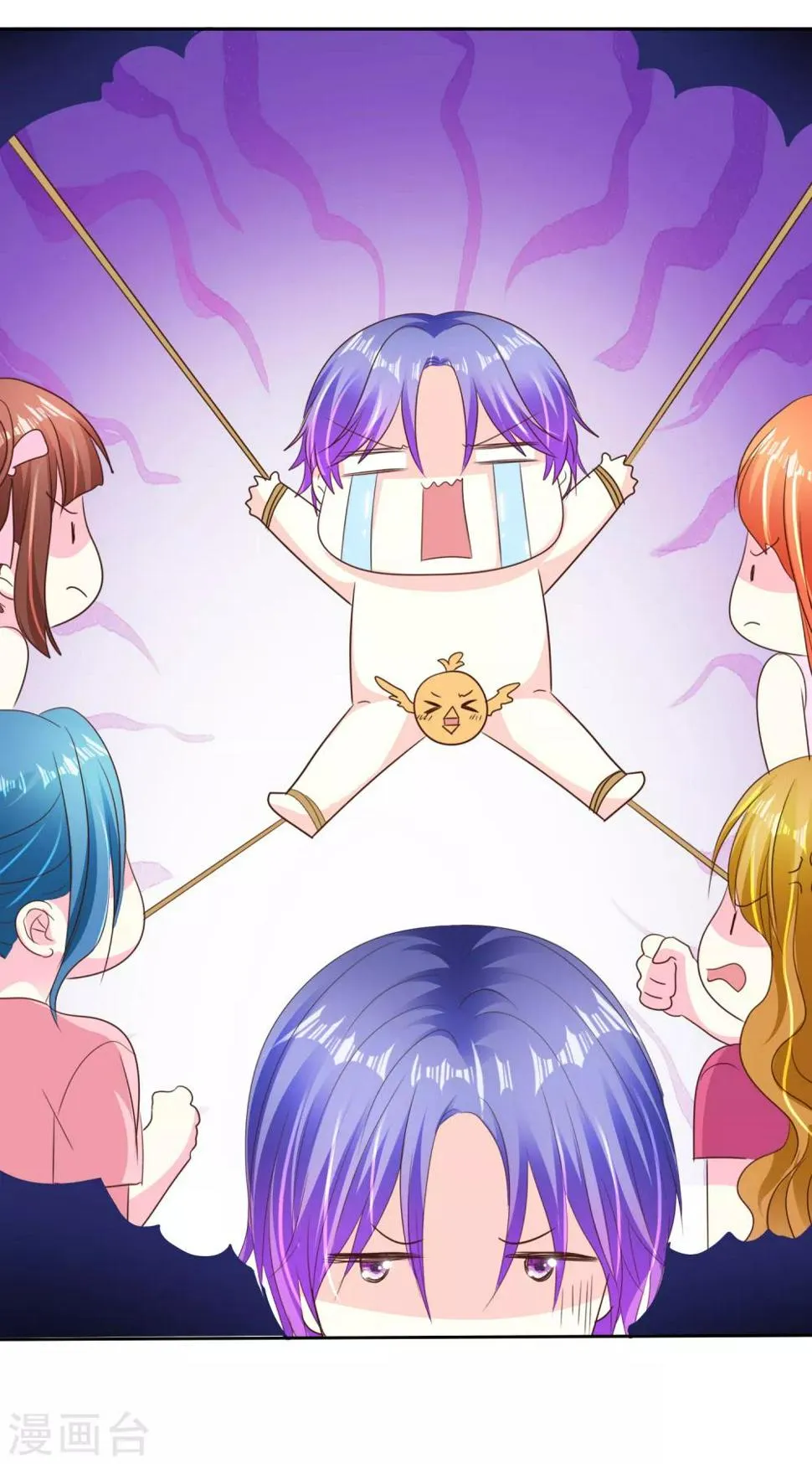 第163话 我、我就吃掉你！ 第14页