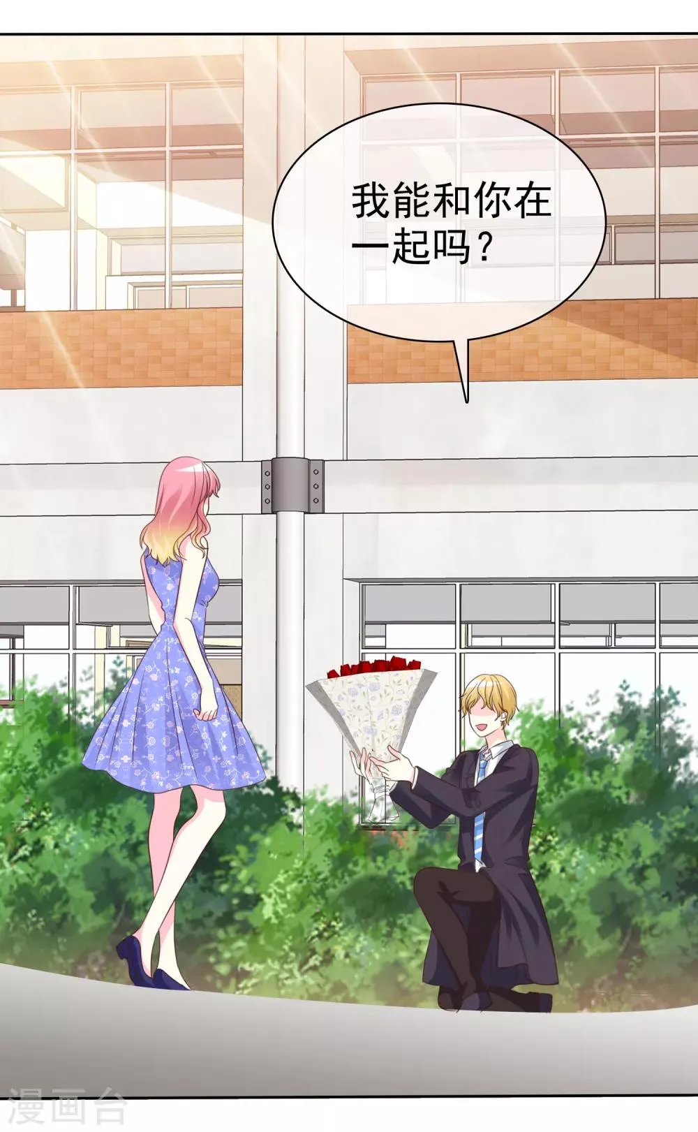 第163话 我、我就吃掉你！ 第34页
