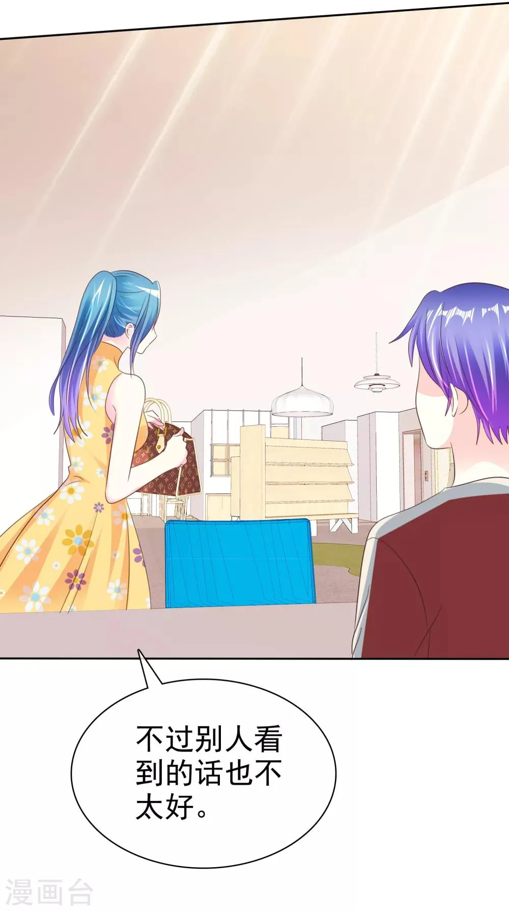 第164话 我来给你好好服务一下 第30页
