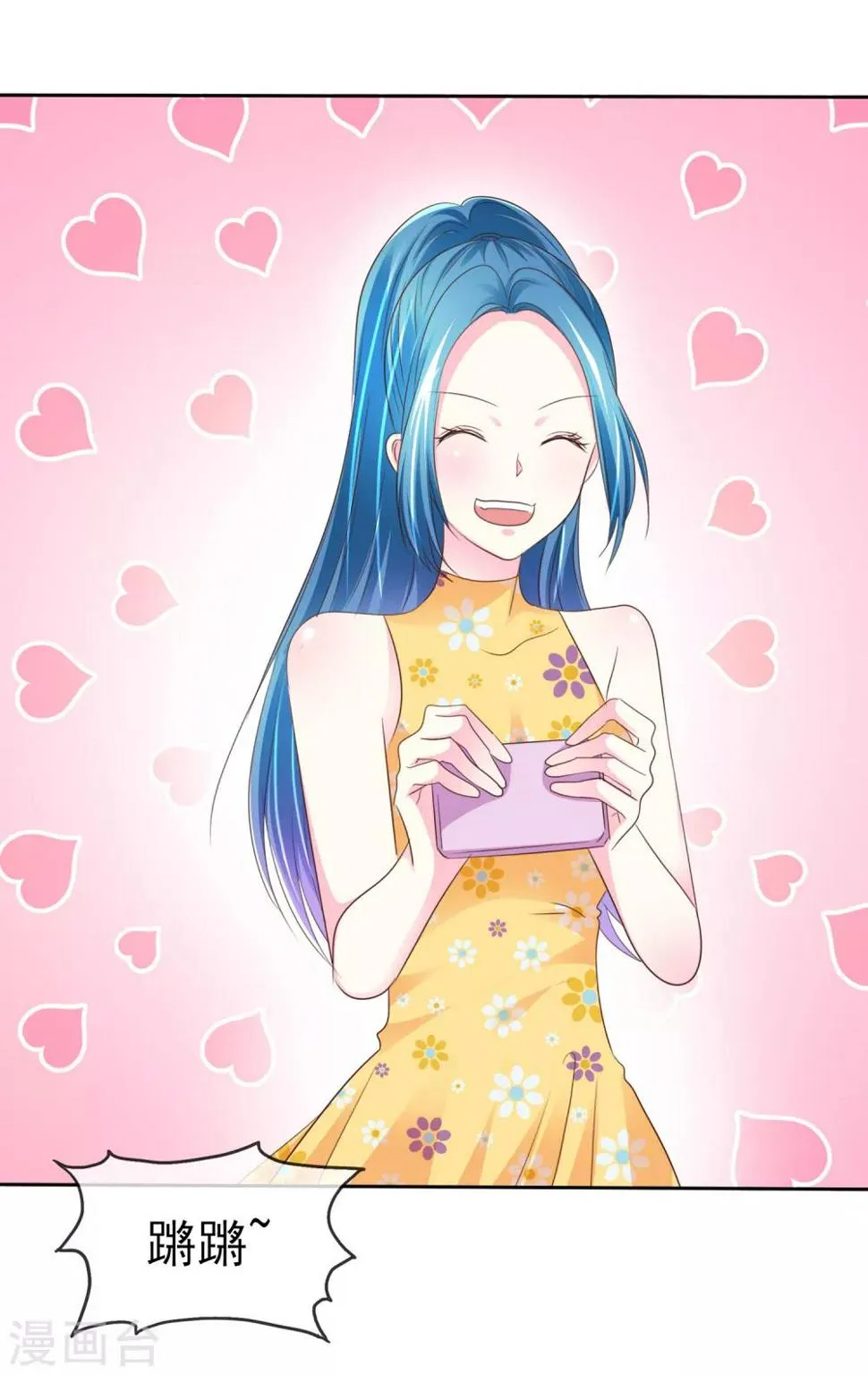 第164话 我来给你好好服务一下 第31页