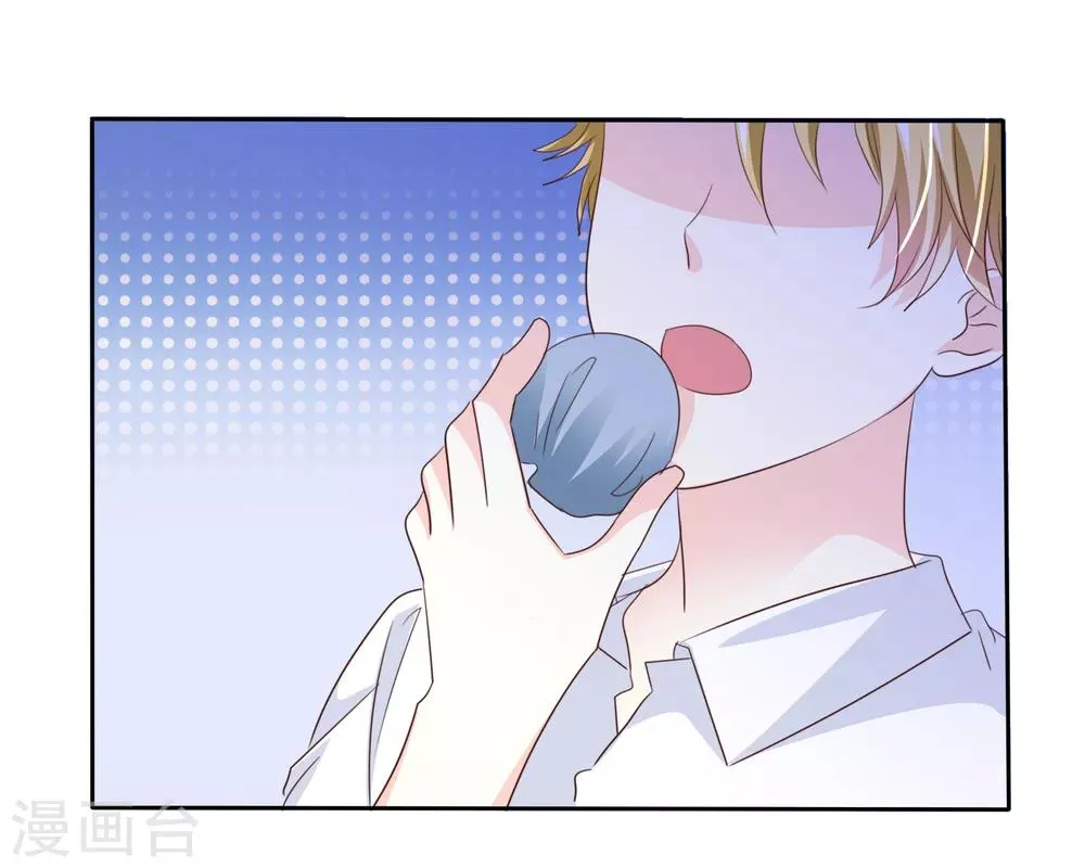 第165话 我知道是谁有问题了 第20页