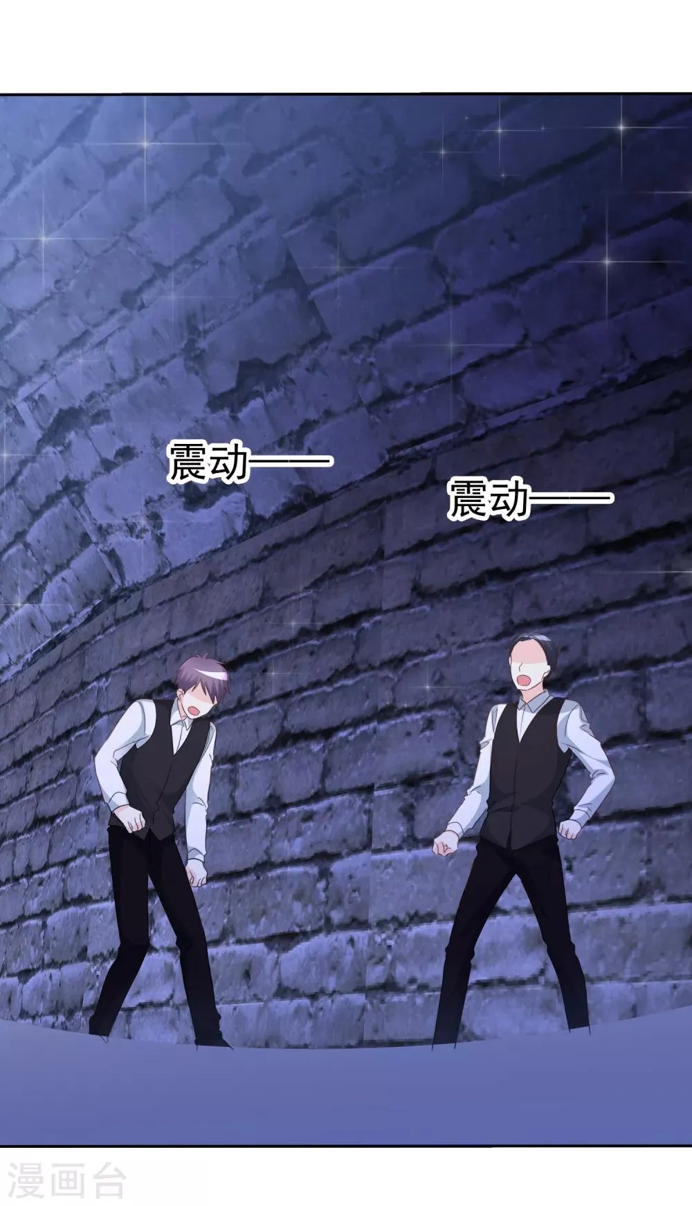 第166话 我发现罪证了 第24页
