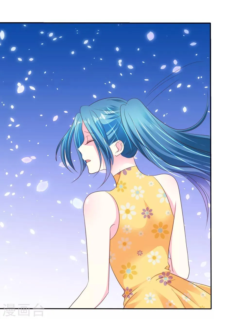 第167话 我们都骗了 第23页