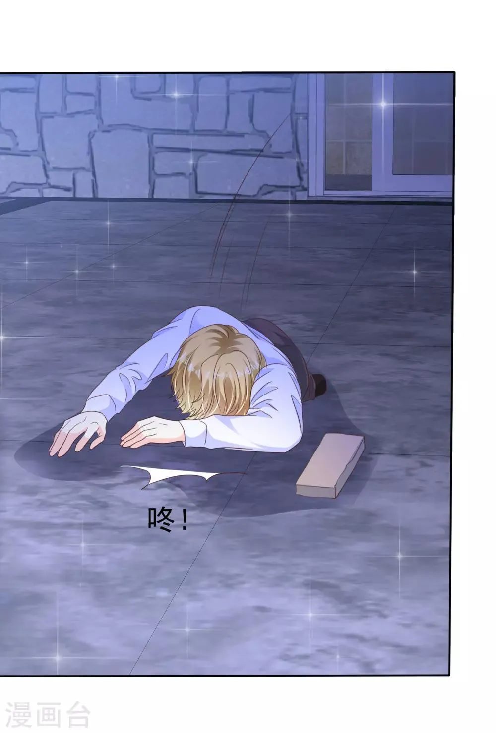 第167话 我们都骗了 第28页