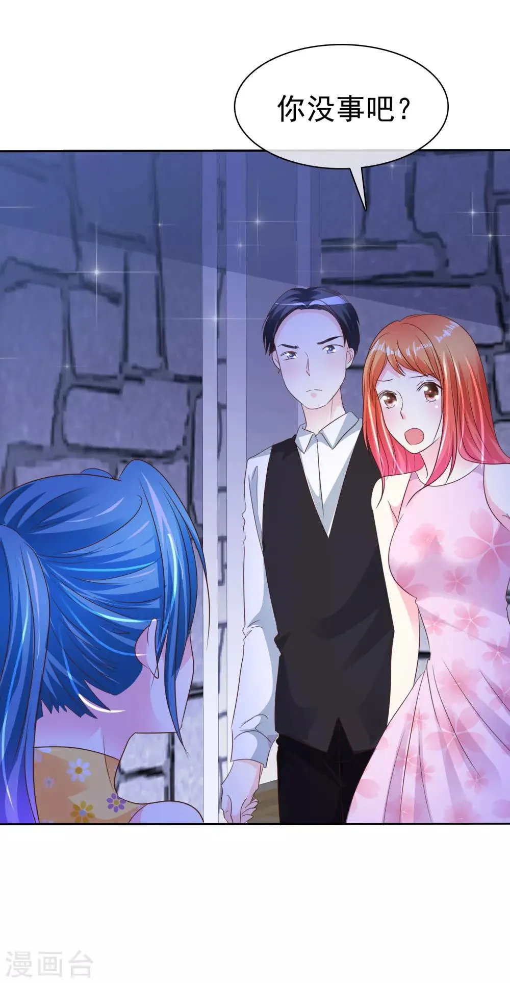 第167话 我们都骗了 第29页