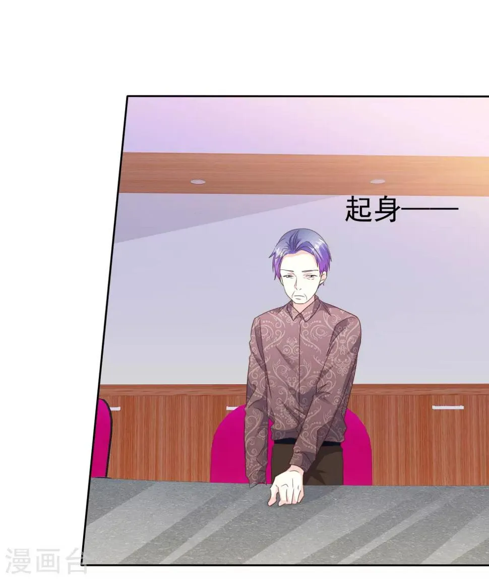 第168话 不要哪壶不开提哪壶 第7页