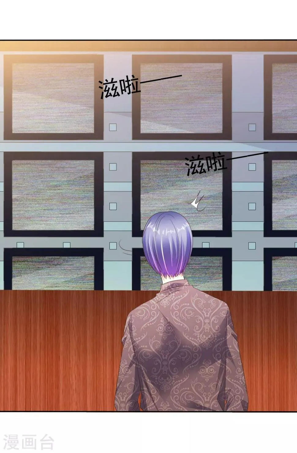 第168话 不要哪壶不开提哪壶 第11页