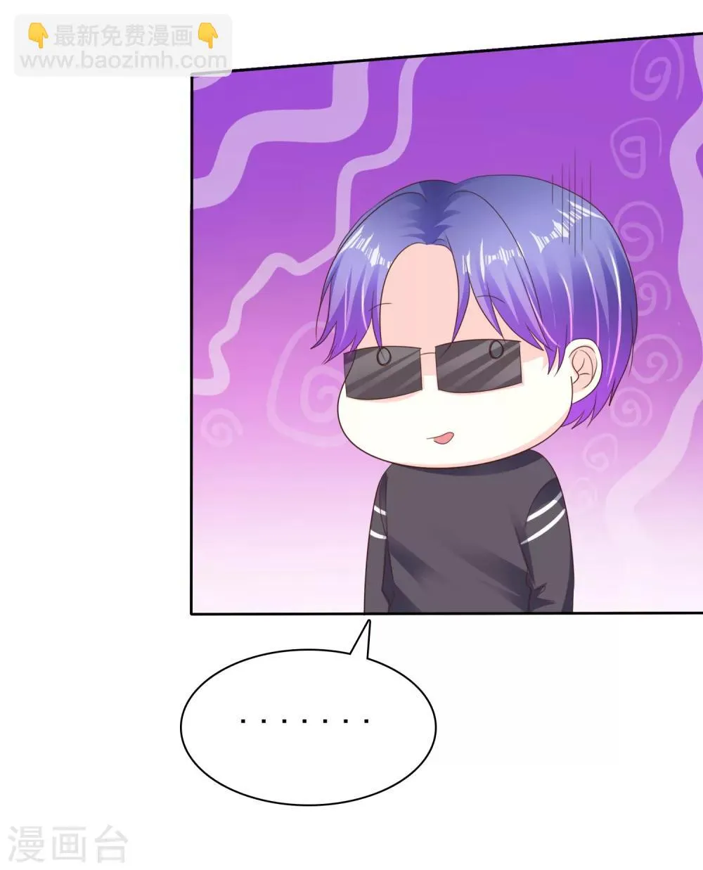 第168话 不要哪壶不开提哪壶 第35页