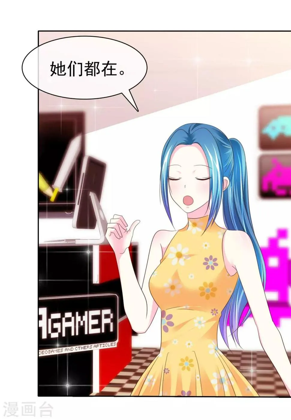 最终话 姐妹们，追呀！ 第25页