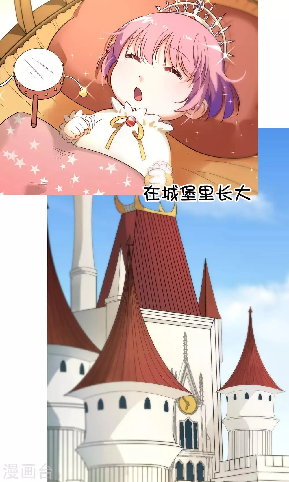 预告 第3页