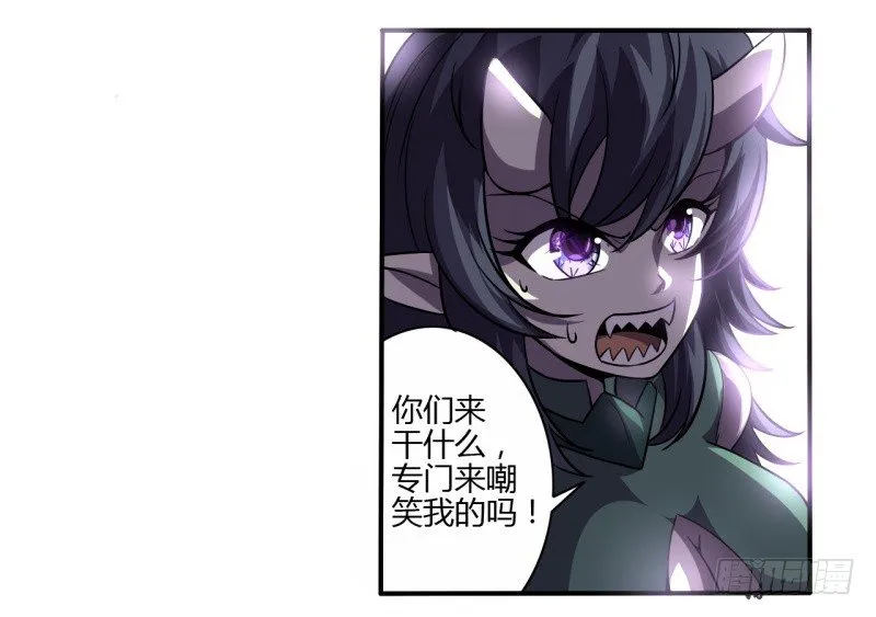破伤03 第3页