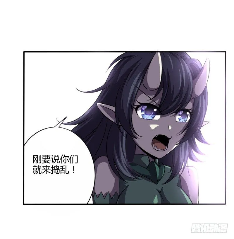 破伤03 第12页