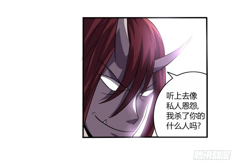 破伤03 第17页