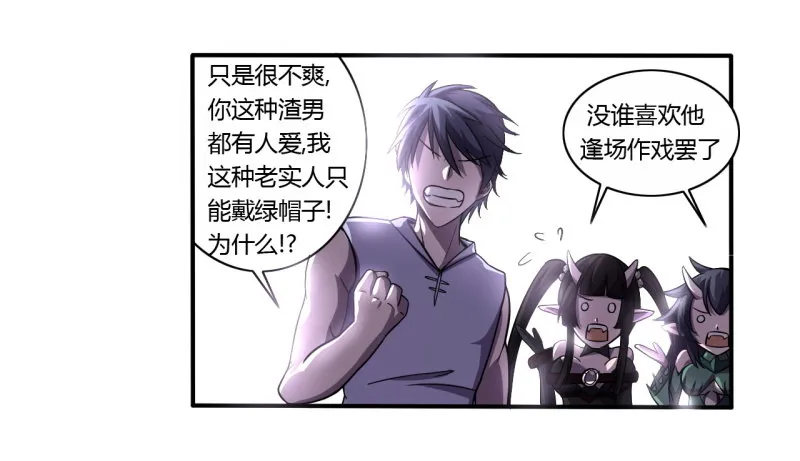 破伤03 第18页