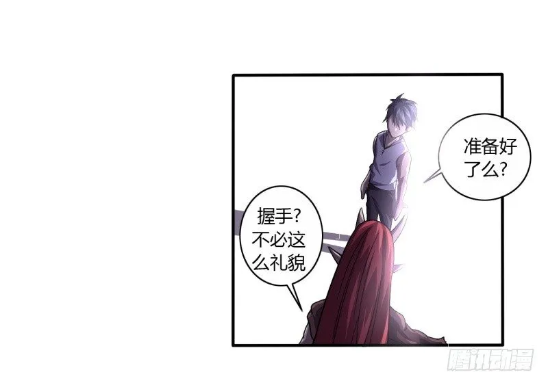 破伤03 第20页