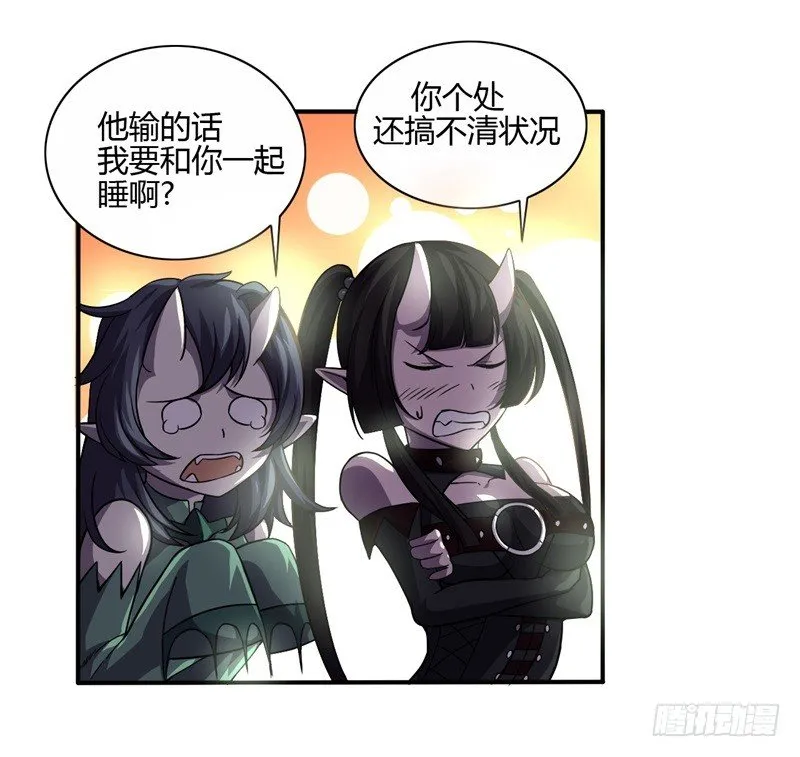 破伤03 第21页