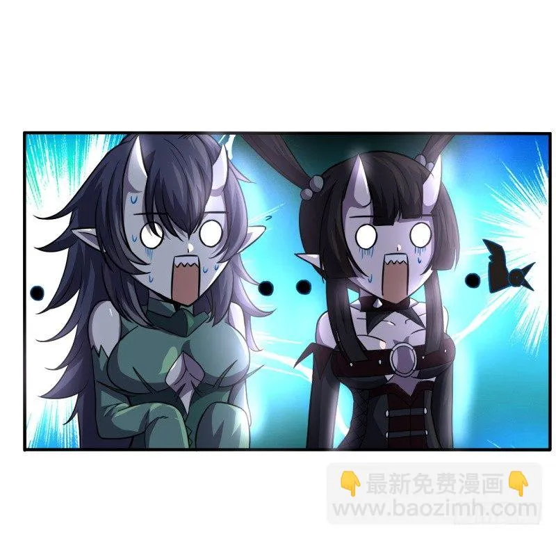 破伤03 第26页