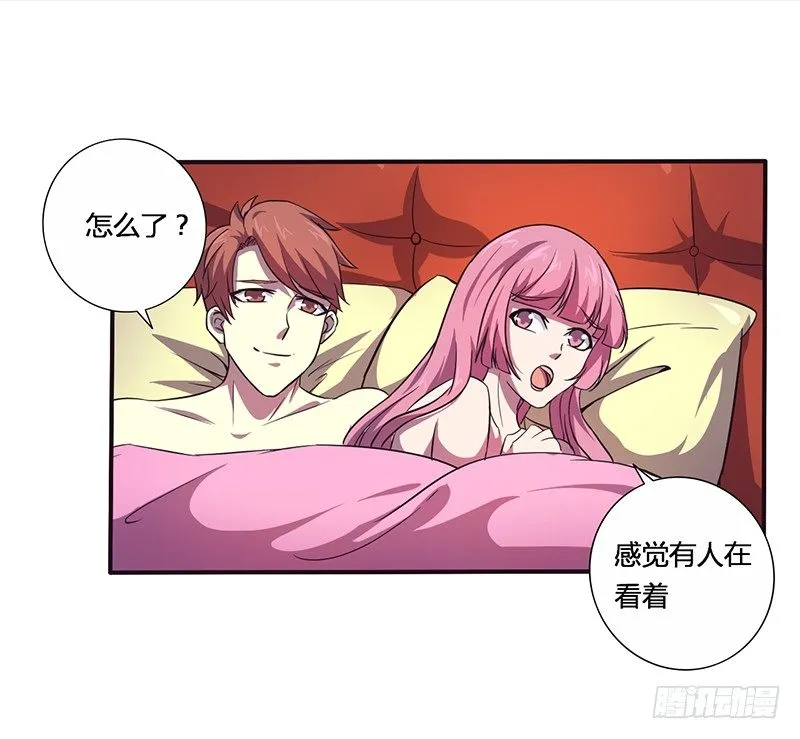 破伤02 第2页