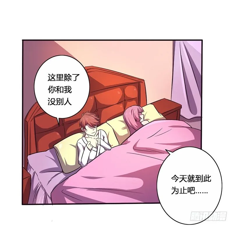 破伤02 第3页