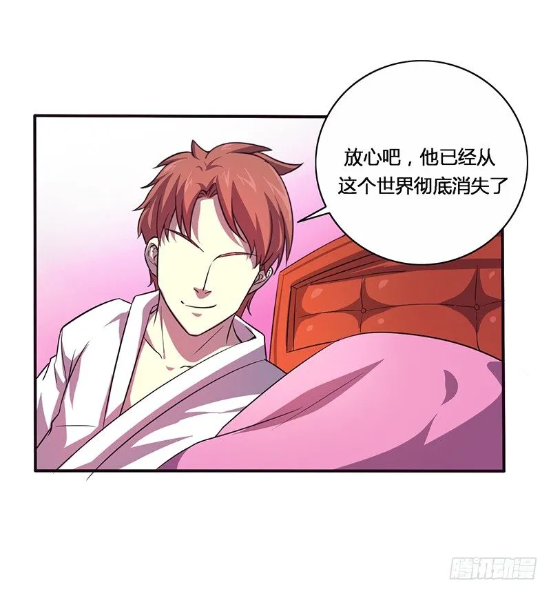 破伤02 第5页