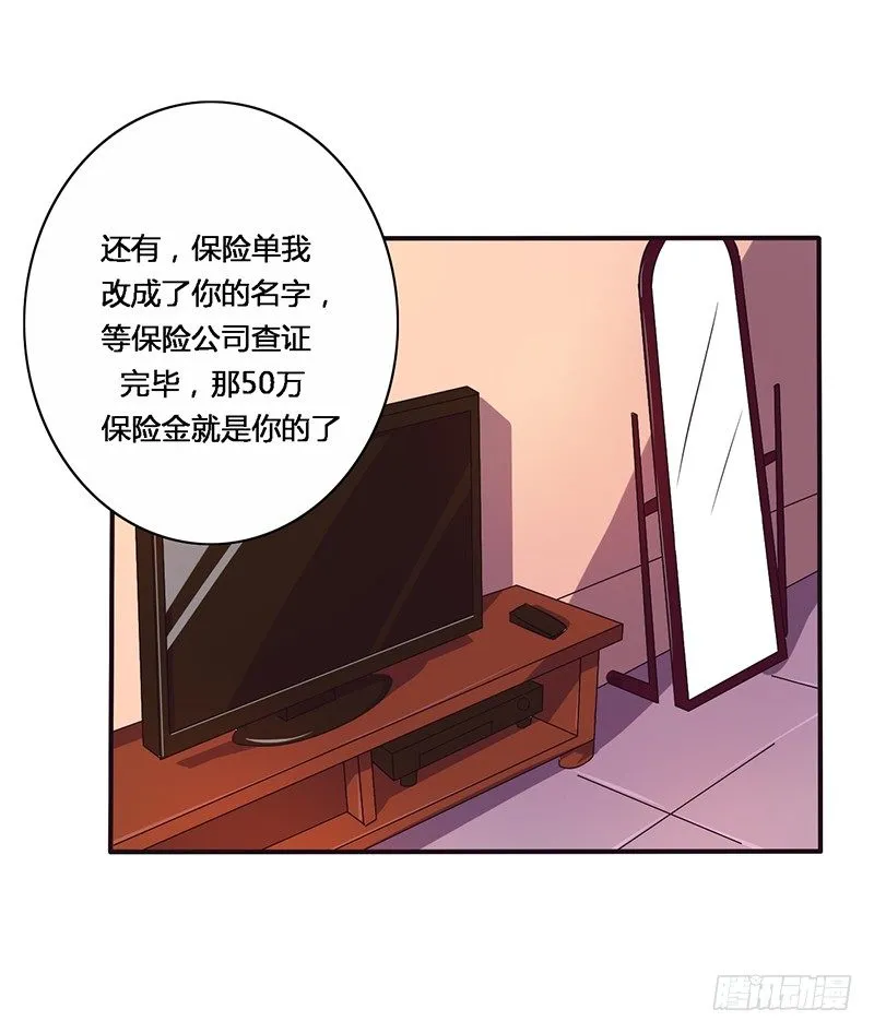 破伤02 第6页