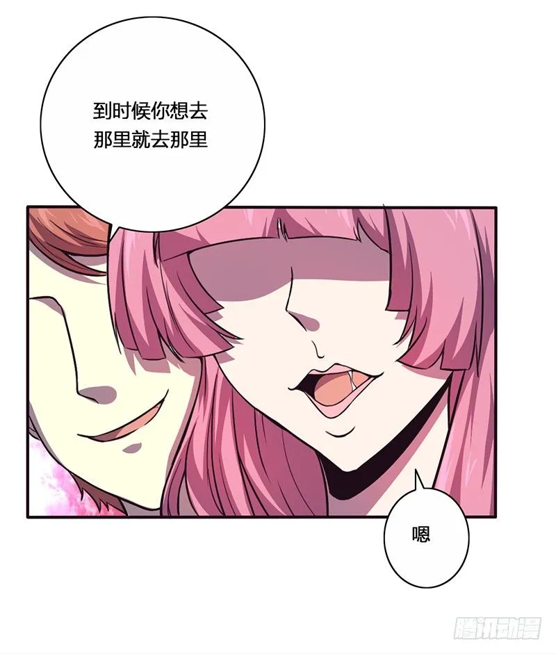破伤02 第8页
